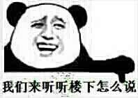 直通车如何测图点击很低,淘宝直通车测图详细步骤