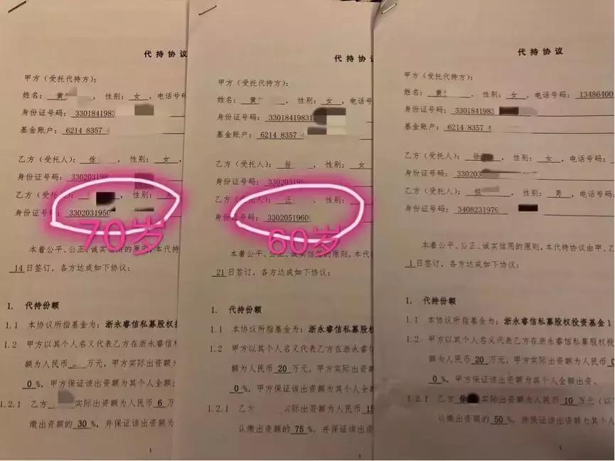 永柏资本还能拿回钱吗,永柏资本是合法的吗