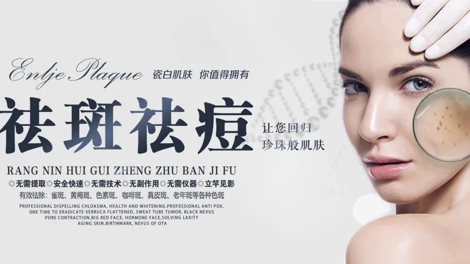 华溪堂焕颜美肌,华溪堂和华颜美肌的区别是什么