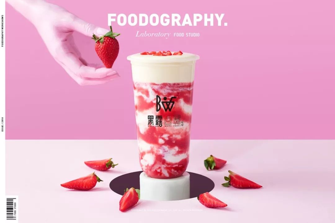 喝过这杯黑糖文创茶，其它的都是浮云｜foodography食摄集