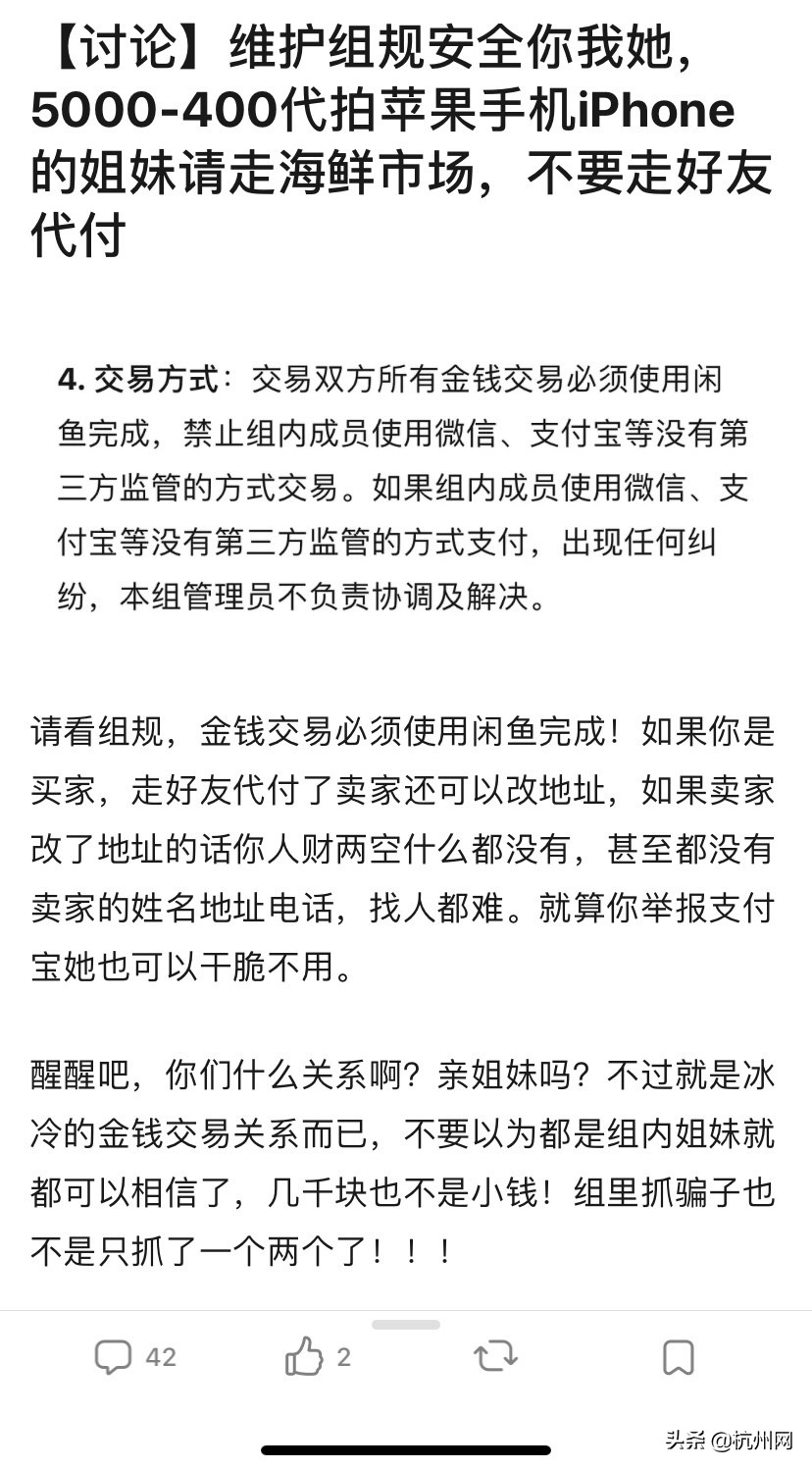 天猫618前88VIP代下单服务激增130%平台提醒注意交易风险