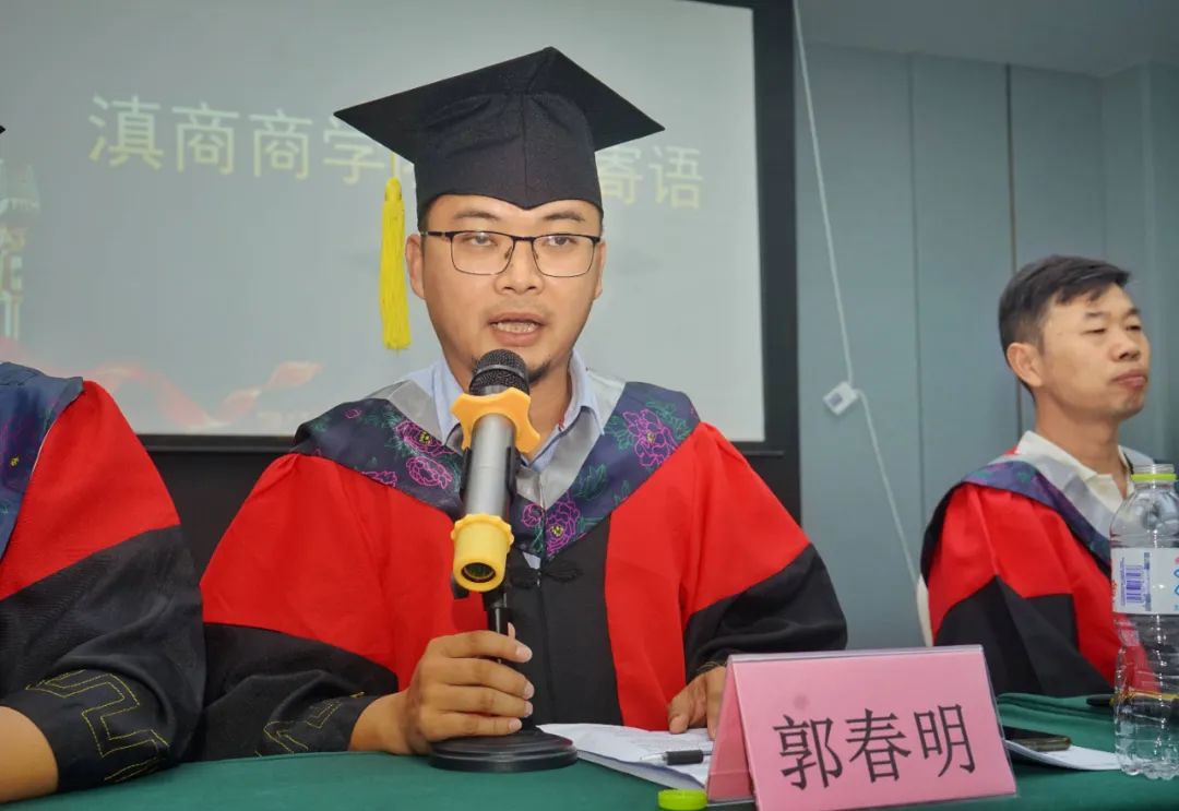 滇商商学院云南“一带一路·国际合作”研修班结业典礼在威海举行