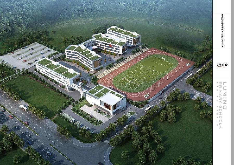 同样是新校区投用，莱山区这俩小学舆情大有不同，为何？