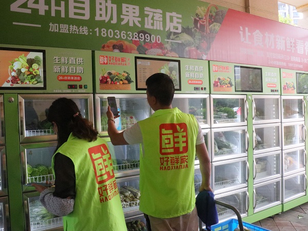 生鲜柜24小时无人售卖加盟,小区冷鲜食材柜加盟