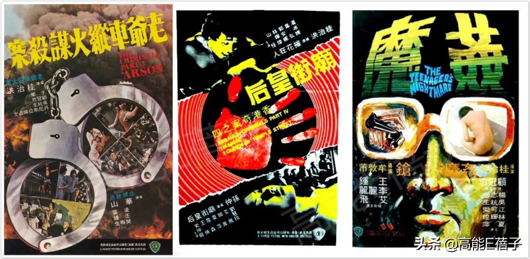 香港奇案片(上):狠人麦当雄和邵氏江湖