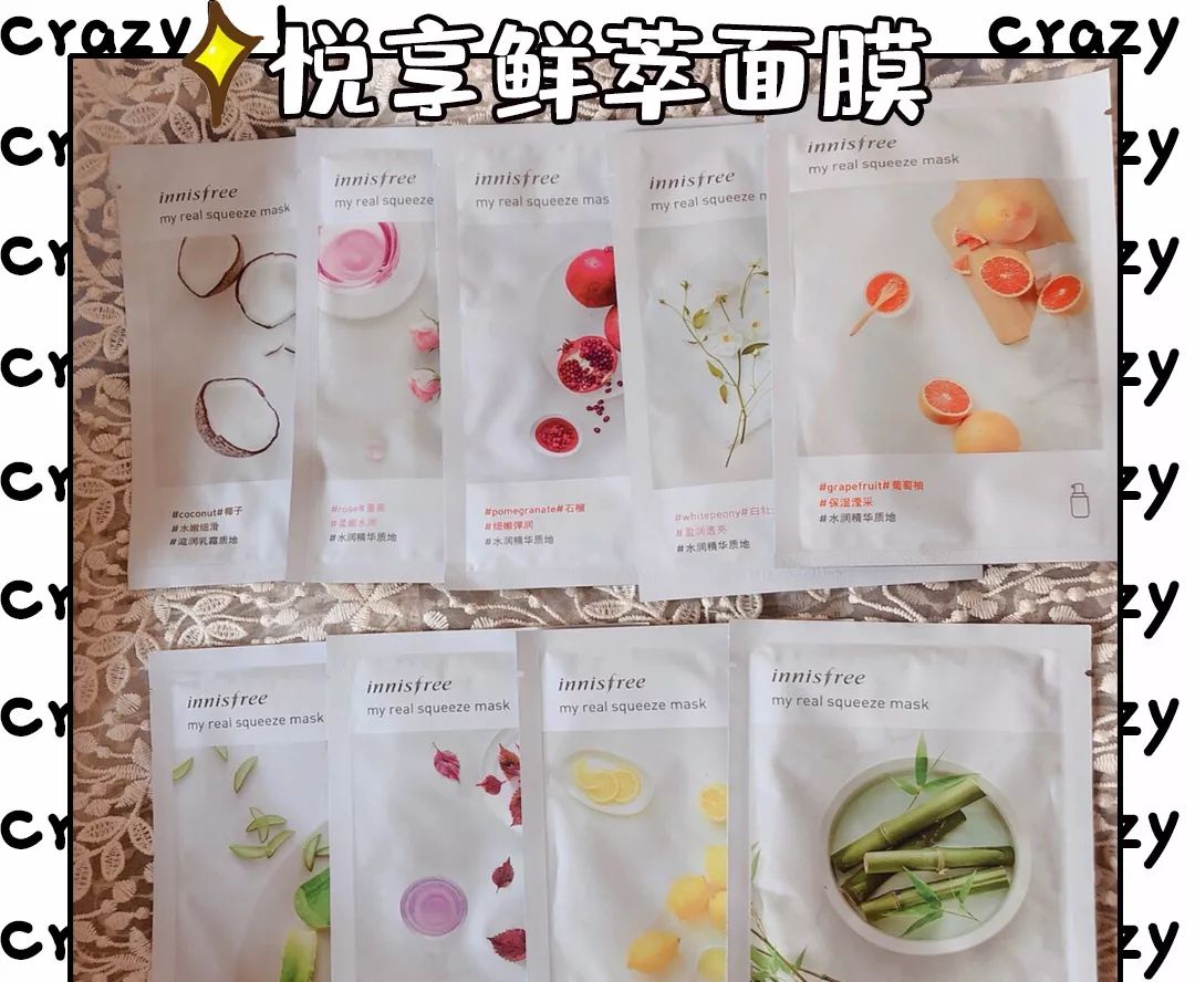 双十一面膜必买清单,双十一你的面膜囤够了么