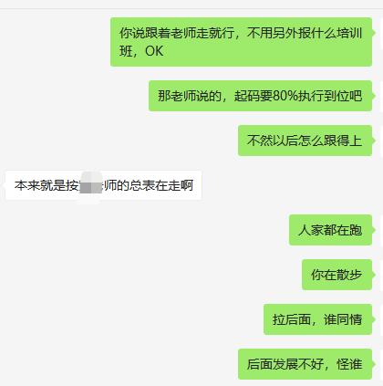 我是一个自主创业的妈妈，不知道家里女强男弱的家庭是怎么样的。