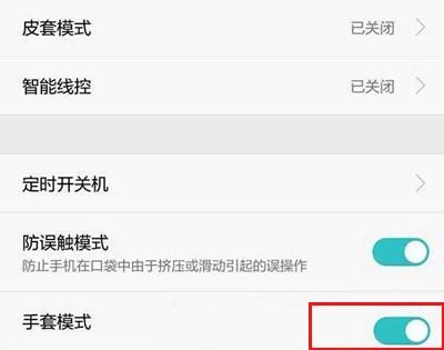 华为手机的玩机技巧是什么意思,华为watch3功能全部技巧