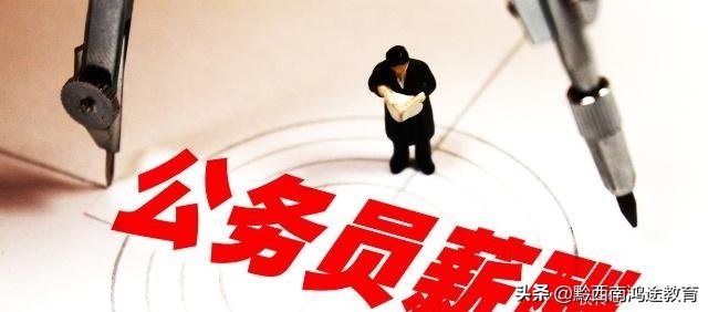 公务员编制考取困难,不妨考虑这2大事业编制,待遇不错很吃香!