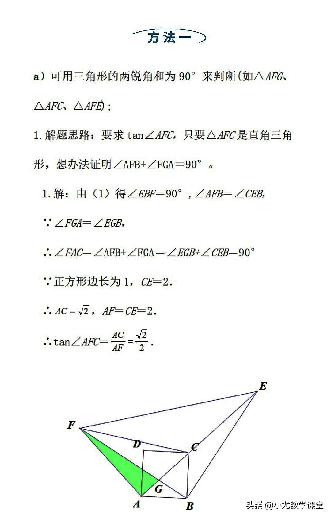2023湖南株洲中考数学试题解析,湖南株洲中考2021数学答案