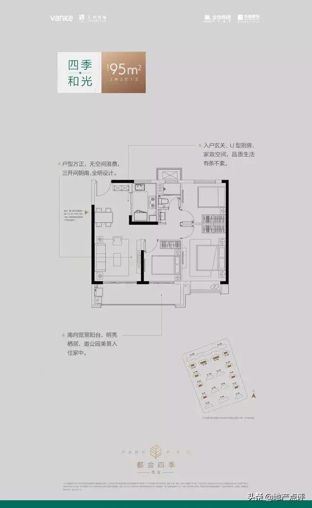 江宁新楼盘最新房价,江宁楼盘最新房价