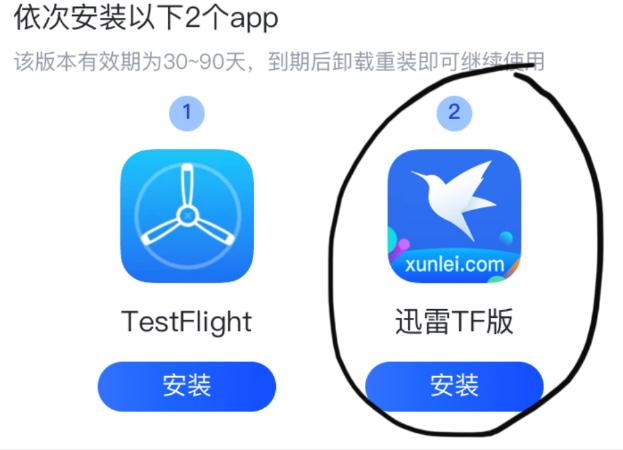 曾取代快播的神器，被封4年后回归苹果商店，宅男：青春又回来了