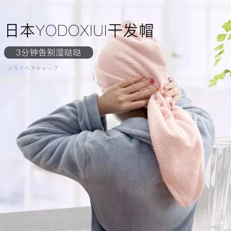 卡伴微米干发帽,日本微米级干发帽