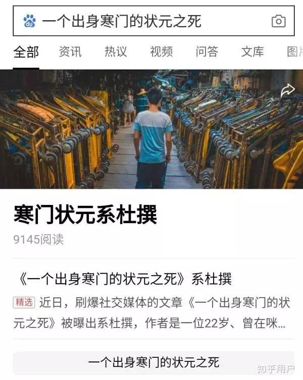 马鞍山女子哭诉遭反转:醒醒吧!政法机关不是你操纵舆论的工具!
