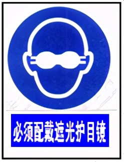 危险化学品生产单位八大特殊作业安全告知卡