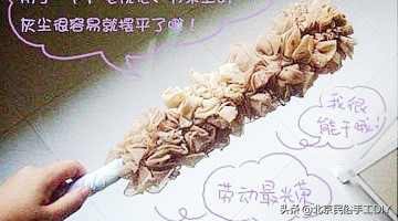 连体袜破洞修补方法慢动作,连体袜破洞怎么处理