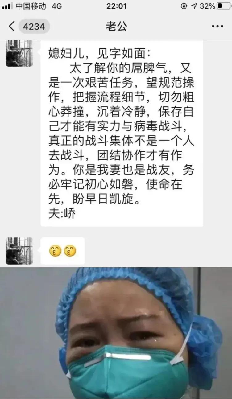 大疫当下,最美的十句情话