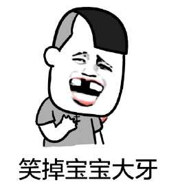 假牙为什么要叫做义齿,假牙为什么要换一个新牙