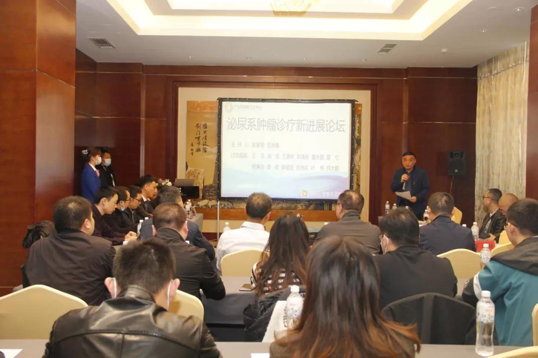 肿瘤学术盛会举行,学术盛宴开幕