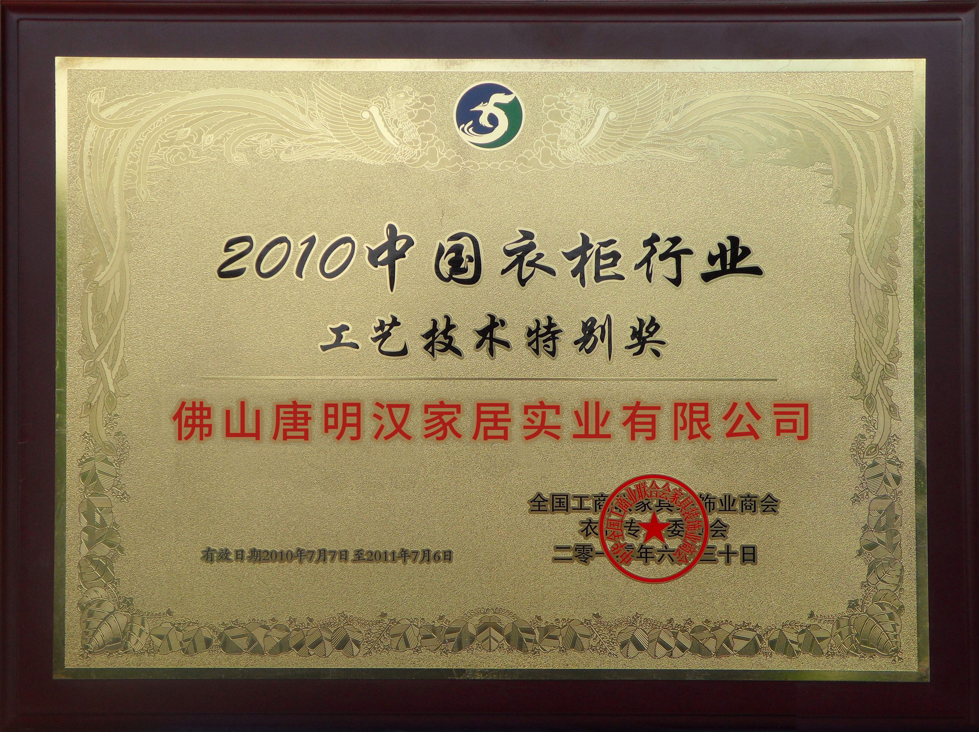 荣耀十五载,荣耀十五载启航新征程