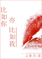 梦里梦到的人,醒来去就见他《谁说我,不爱你》《比如你亦比如我