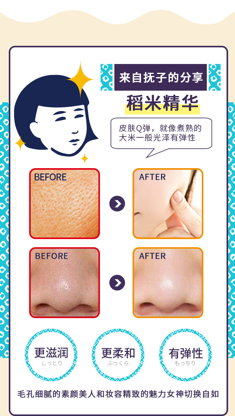 温和补水收缩毛孔面膜,能收缩毛孔的清洁面膜