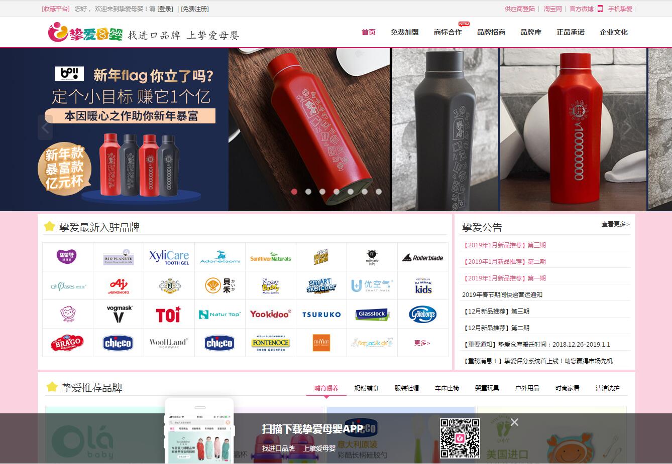 做电商必须知道的货源网站,电商创业新手找货源攻略