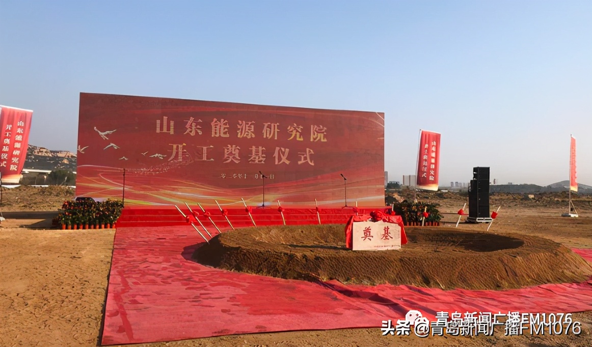 青岛新闻2022年4月12日新闻,2020年12月15日青岛新闻