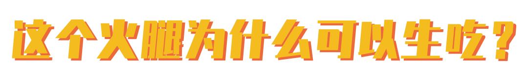 西班牙火腿四个标准,10000元西班牙顶级火腿