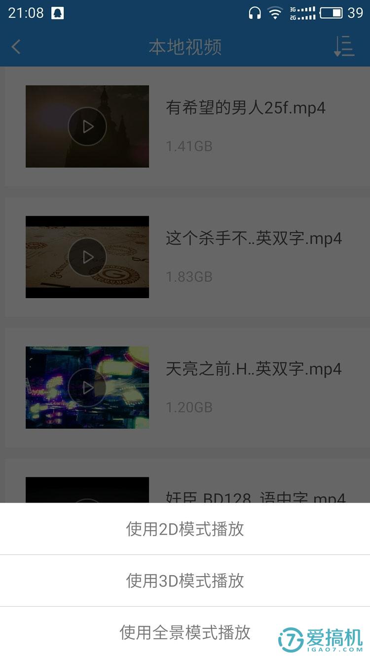 带你走进vr世界,小米vr眼镜实测
