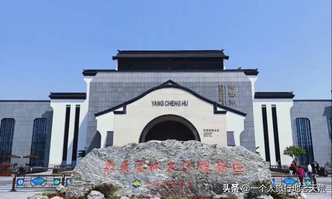 高速公路上最美的服务区在哪,中国十大高速公路服务区景区