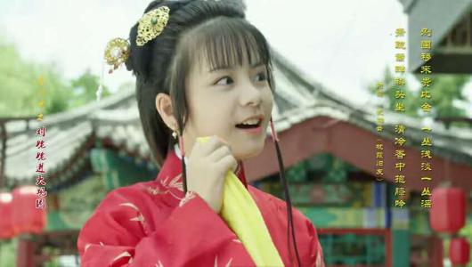 红楼梦劝世人任何事别太执着,红楼梦求而不得是人生常态