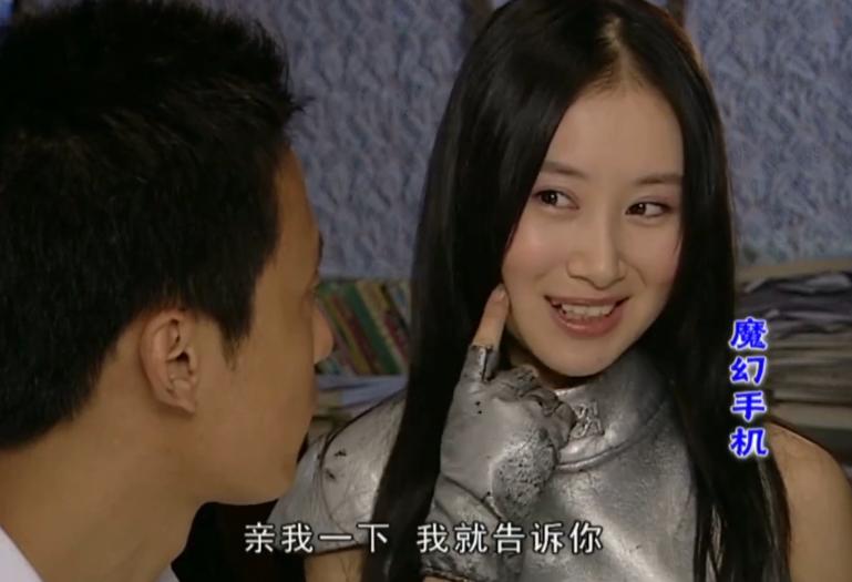 魔幻手机3神话与科幻,魔幻手机第二部神话