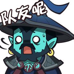 dota2ti9高清图片,dota2ti表情包