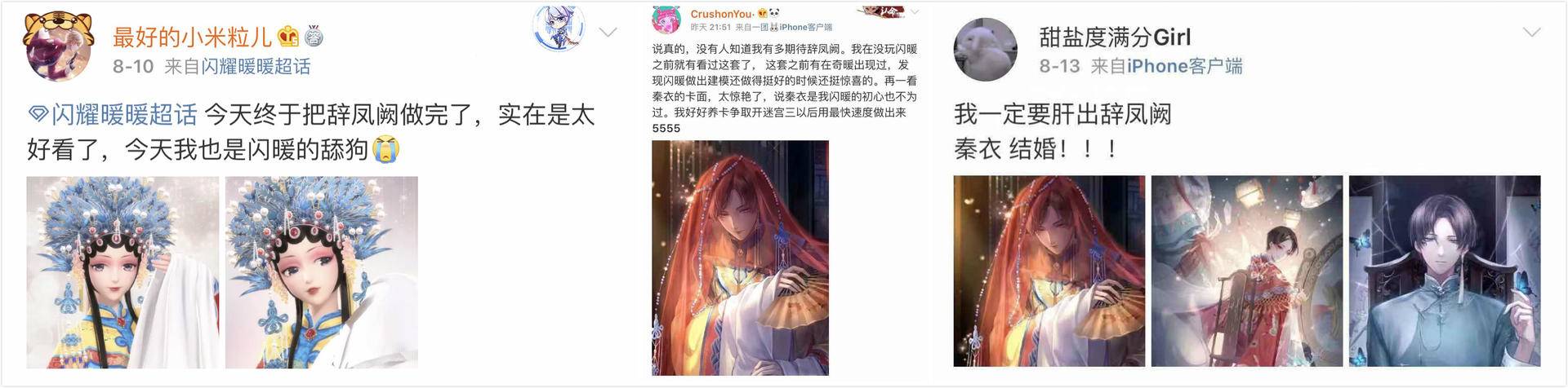 奇迹暖暖秋冬季的换装游戏,奇迹暖暖换装养成类手机游戏