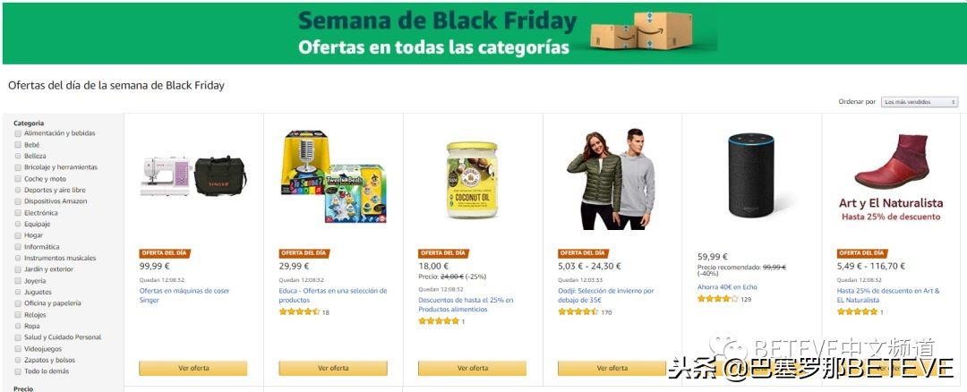 Betevé新闻|圣诞华灯初上,我们为你奉上黑五各大品牌剁手指南