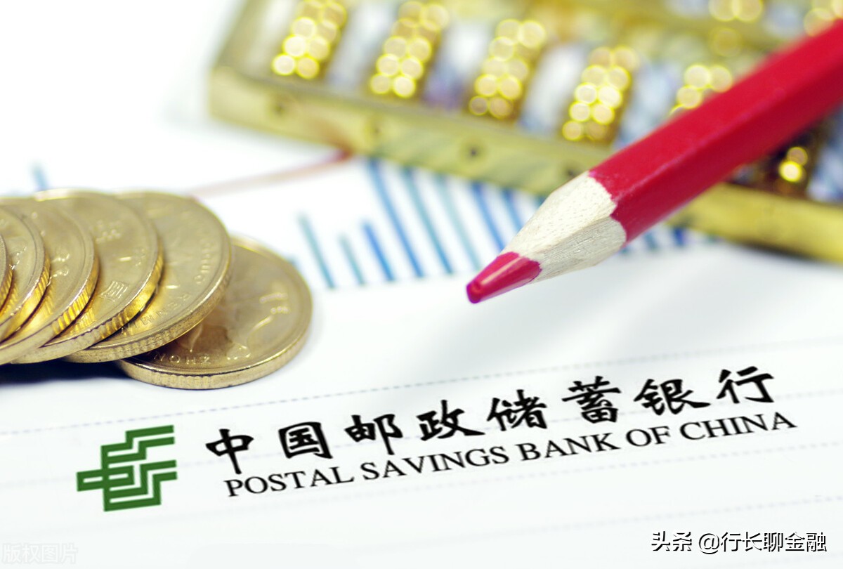 邮政关掉邮储生活app是什么意思,邮储银行app生活服务在哪