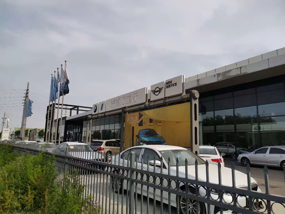 汽车金融服务费包括哪些,汽车金融服务费用是什么