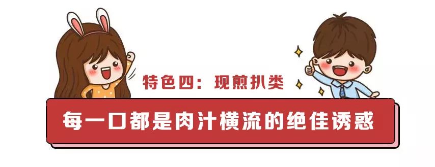 美林湖温泉酒店自助餐价格,广州美林湖温泉大酒店