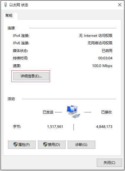 linux系统如何查mac地址,linux查看mac地址命令是什么