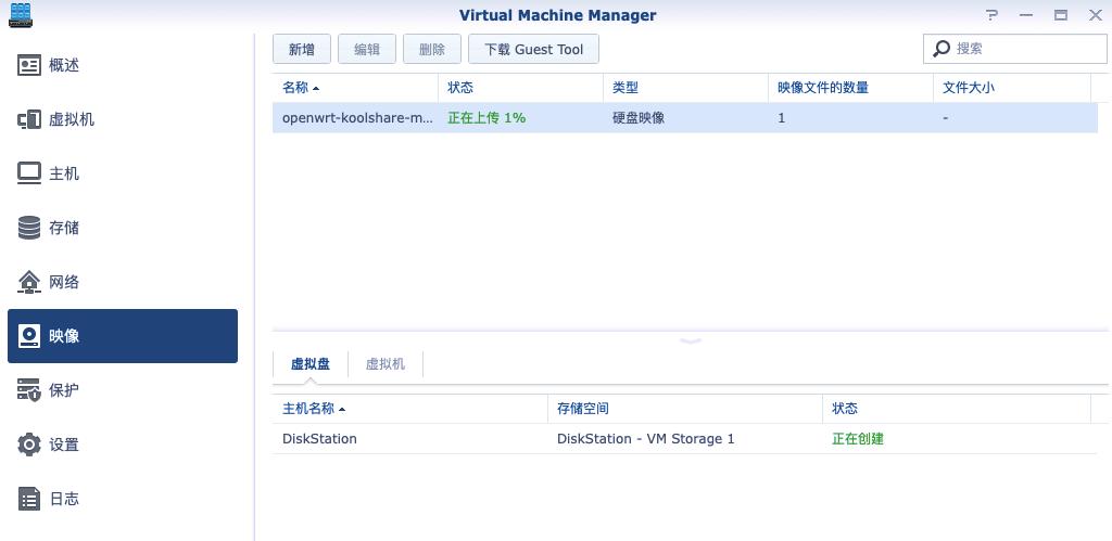 软路由群晖,软路由装群晖做nas
