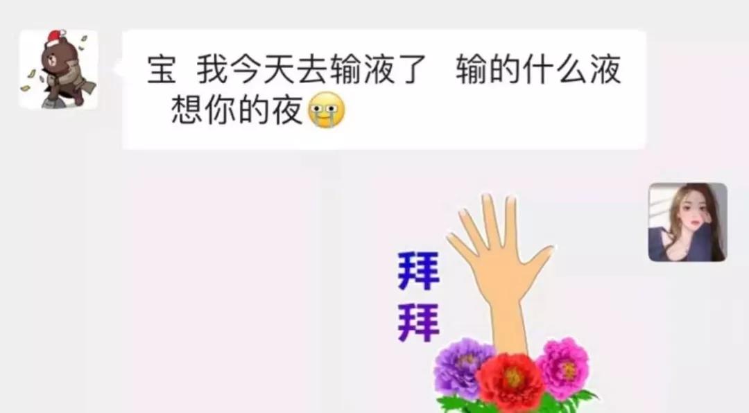 王思聪被女网红怼的体无完肤,王思聪晒女网红