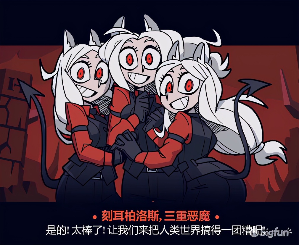 地狱三头犬特征,地狱三头犬代表什么