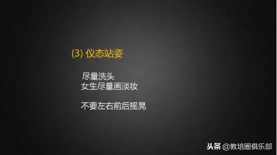 教育机构面试试讲10分钟范例,面试教育机构要求试讲