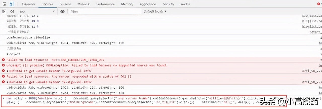 如何批量删除qq空间日志！小白也可以