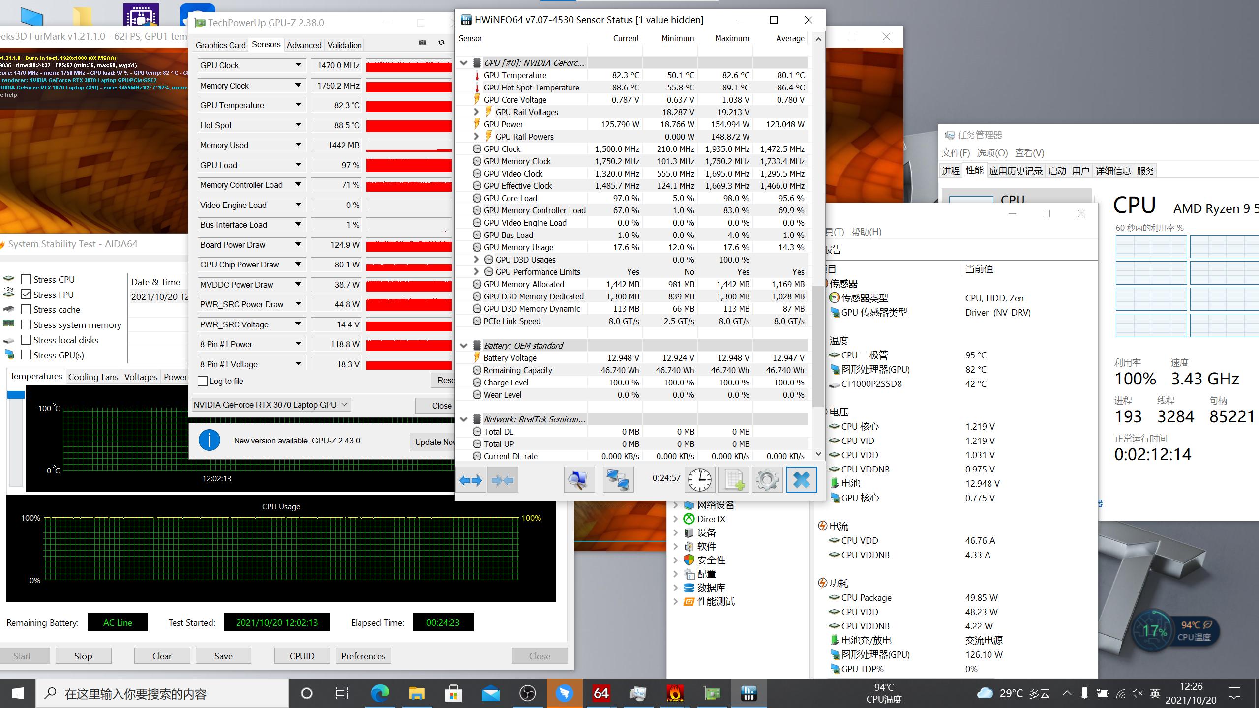 火影t9x和泰坦x10pro,火影t9x和蛟龙16哪个好