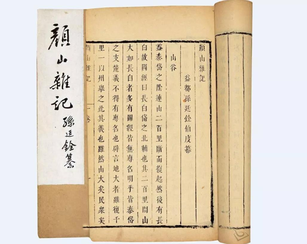 「文化博山」第五章琉璃:通向奢华的物品(二)