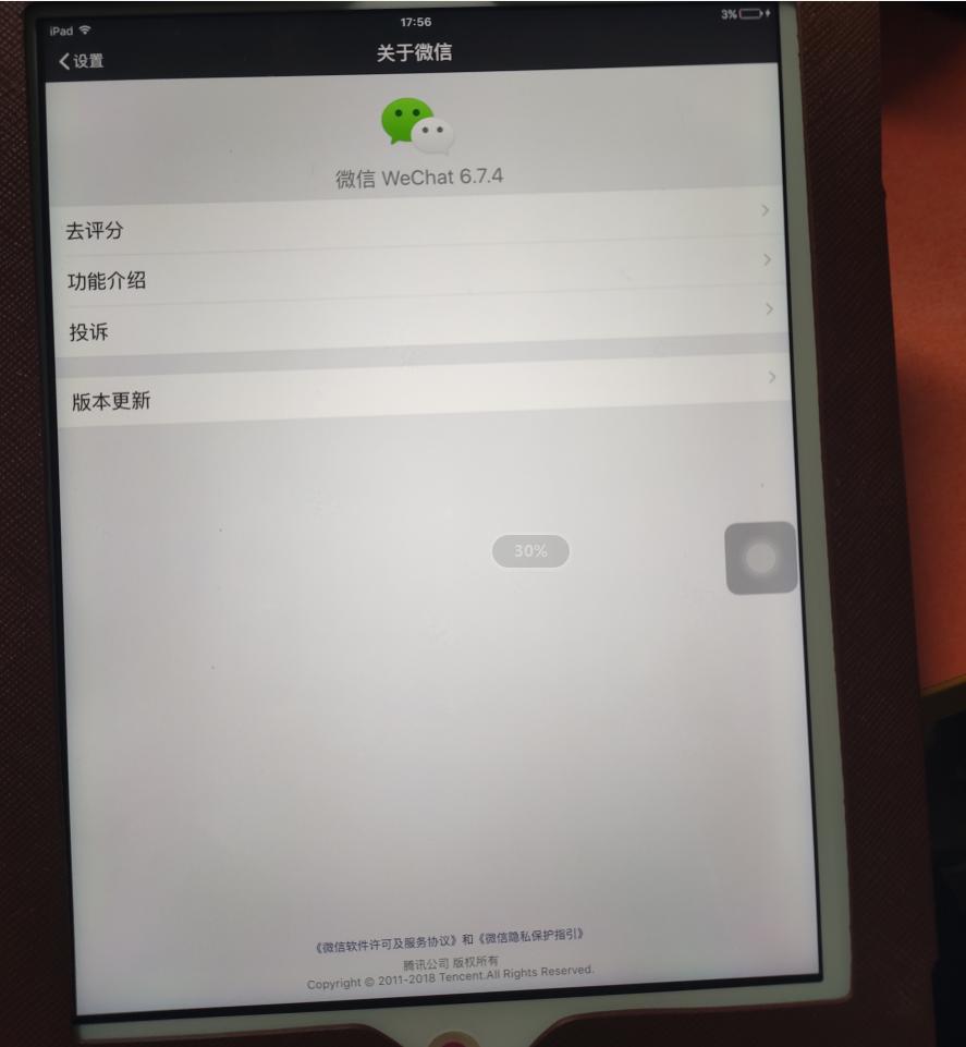 苹果ipad2微信不兼容怎么办,苹果ipad2无法连接商店