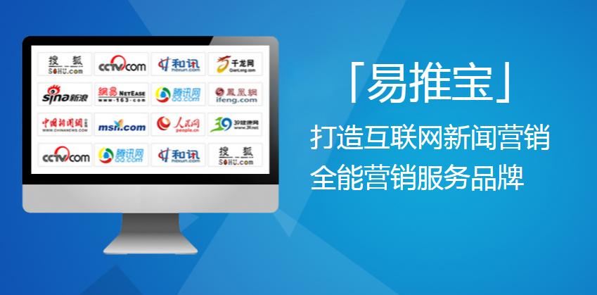 便宜的万词霸屏哪家比较好,万词霸屏怎么运营