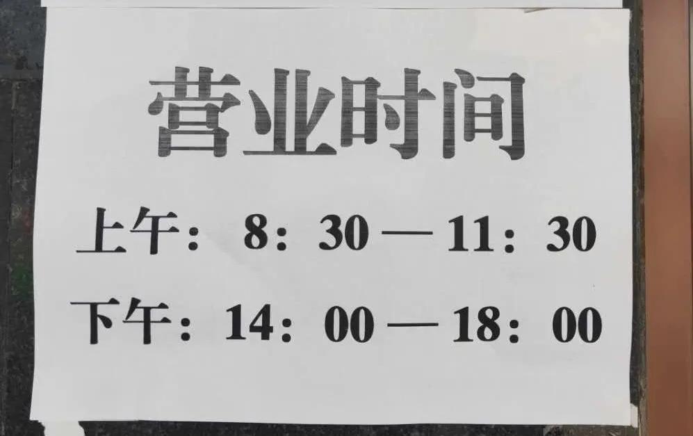 禹城东方大厦商场,禹城今天哪个超市营业